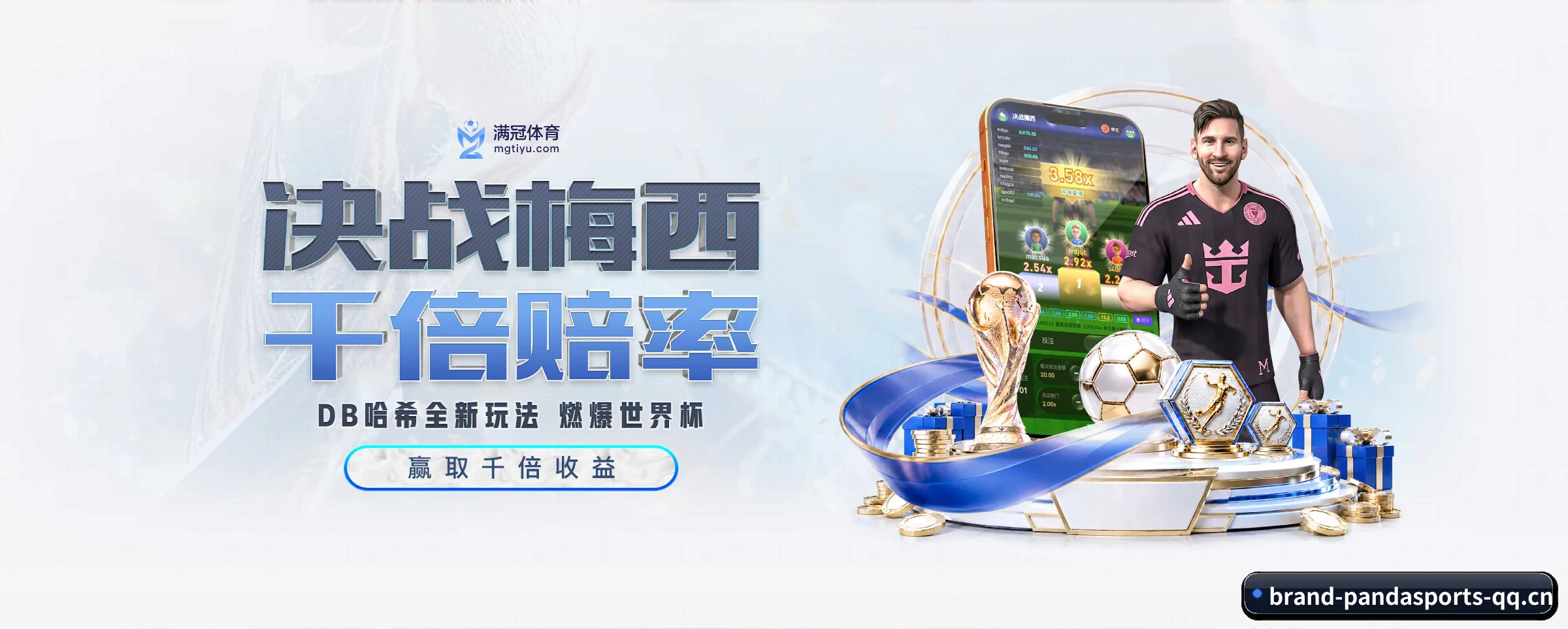 专注做深做实基础设施(pandasports)